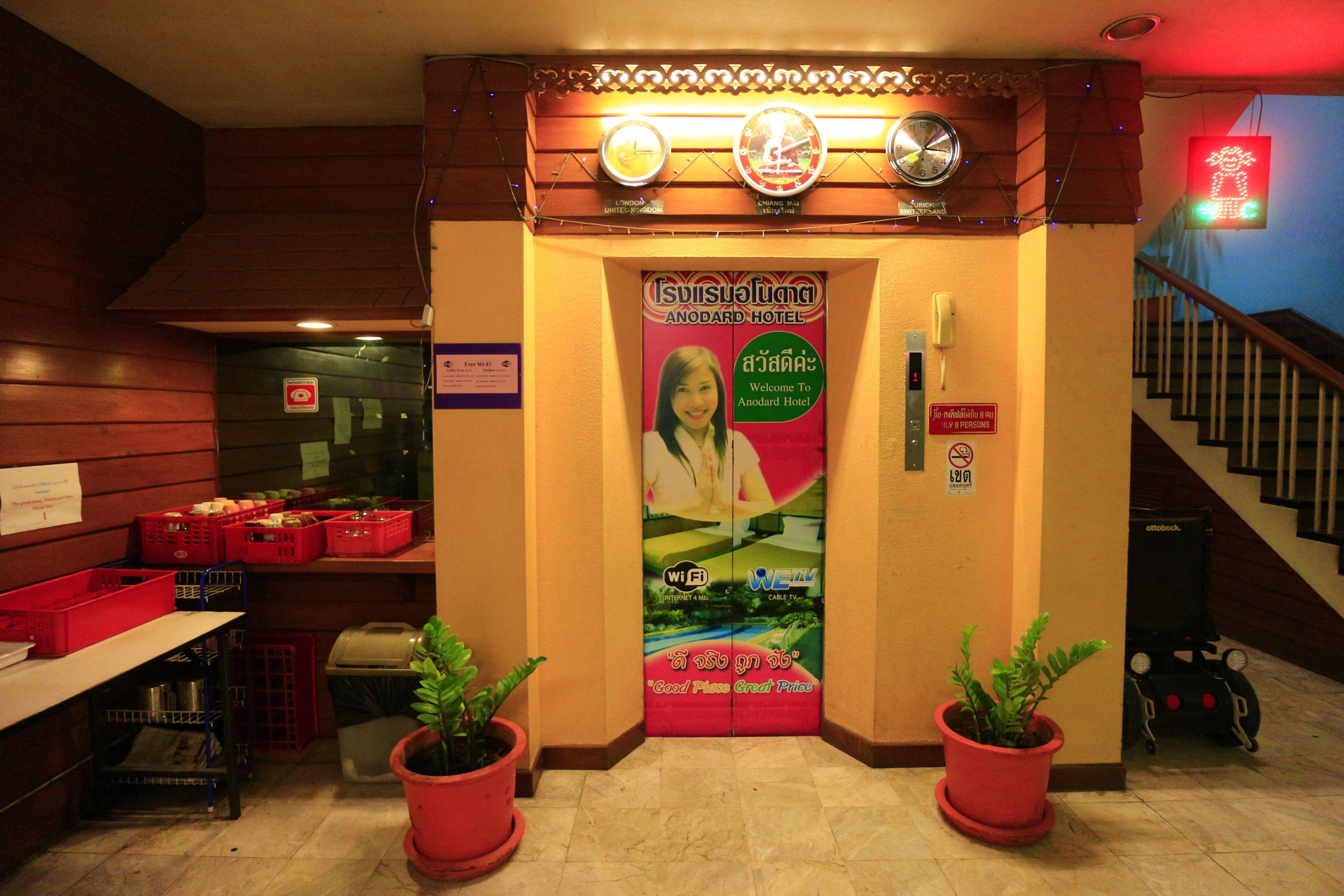 Anodard Hotel Chiang Mai — Photos 1